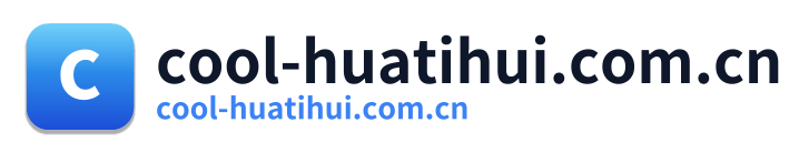 cool-huatihui.com.cn